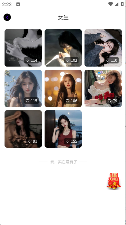 预览图4