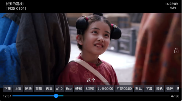 2025新版看影视神器软件