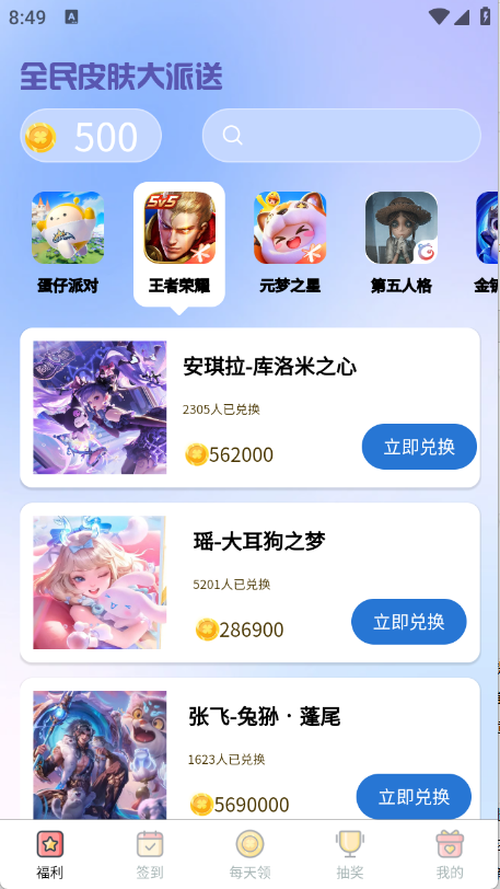 预览图1