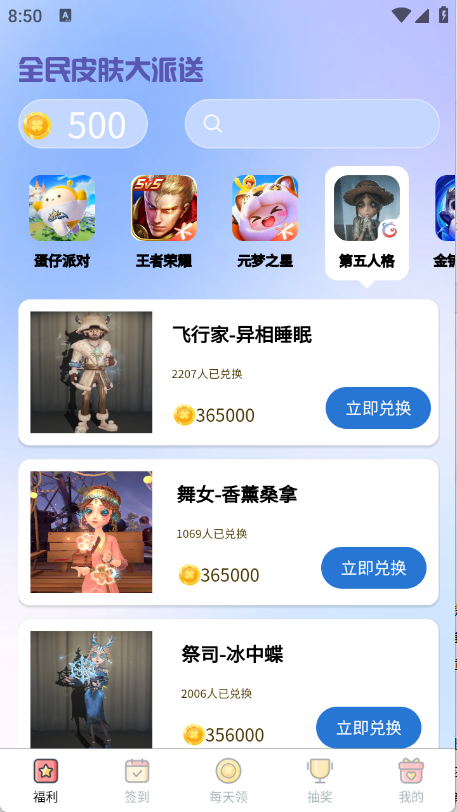 预览图3