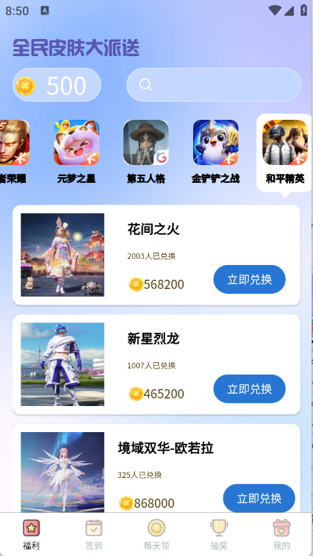 预览图5