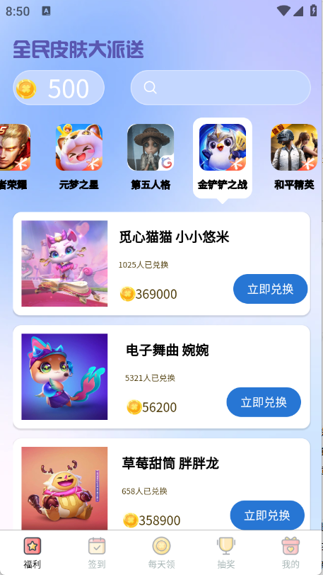 预览图4