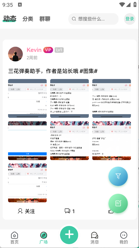 预览图4