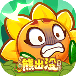 保卫向日葵