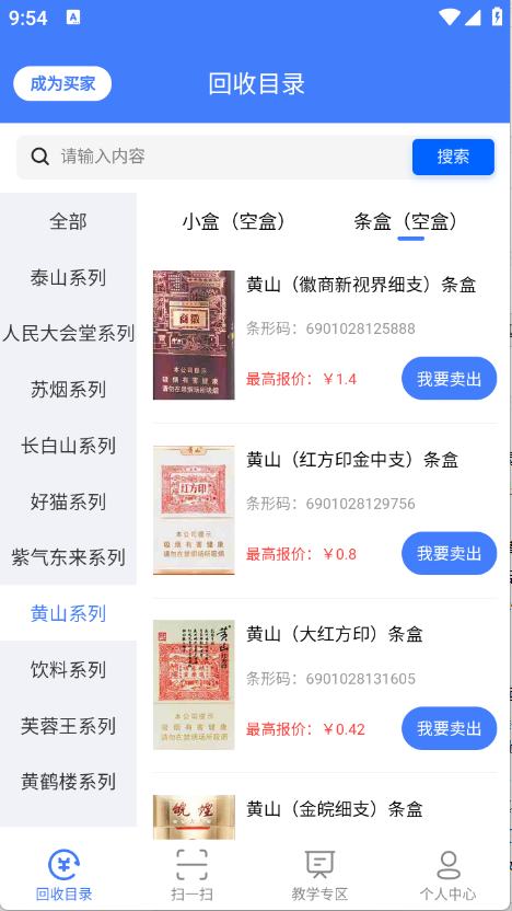 预览图4