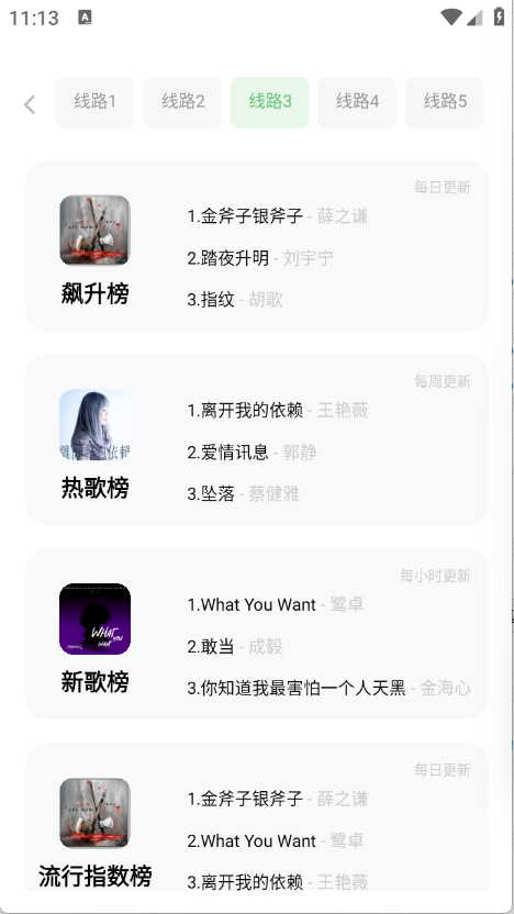 预览图4