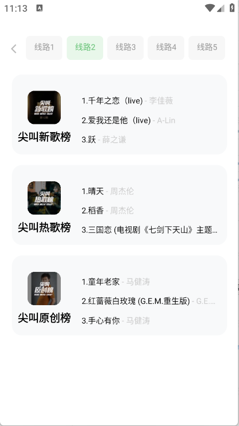预览图3