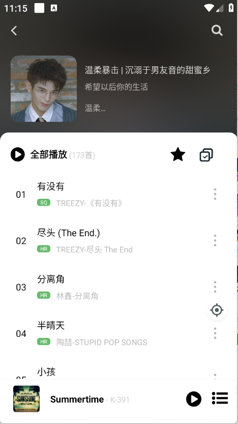 预览图5