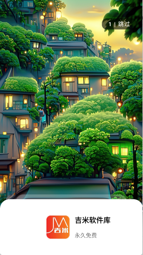 预览图1
