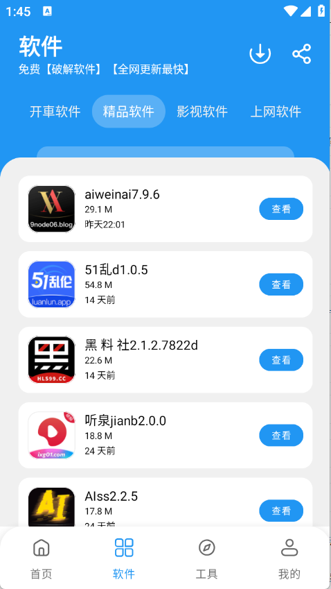 预览图2