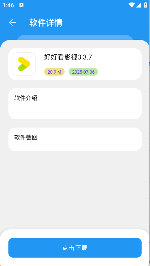 预览图4