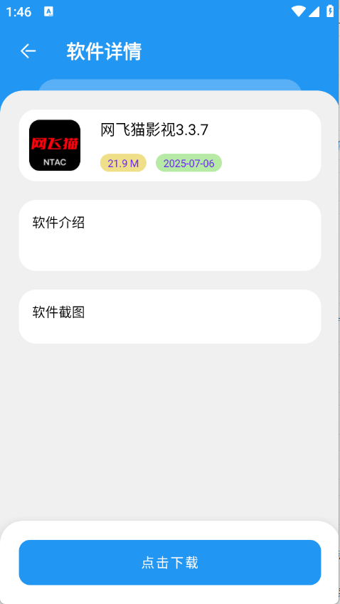 预览图5