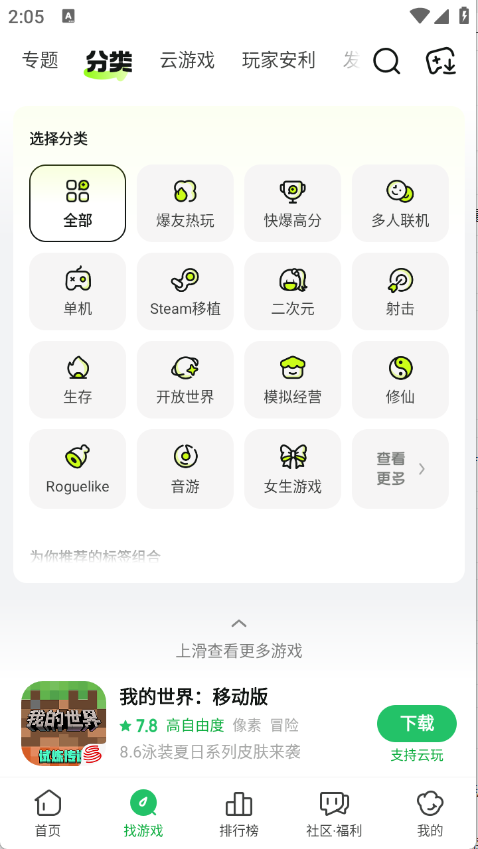预览图1