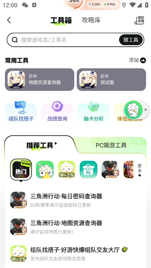 预览图2