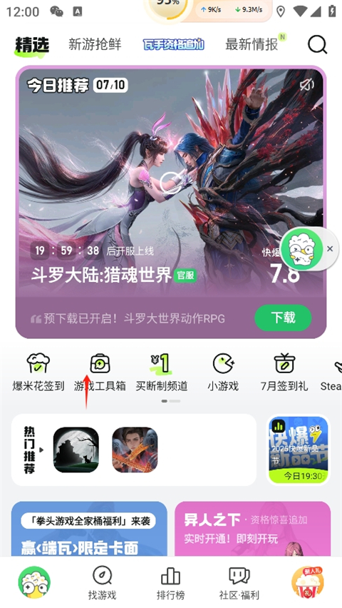预览图3