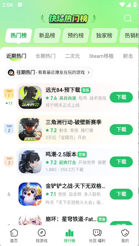 预览图4
