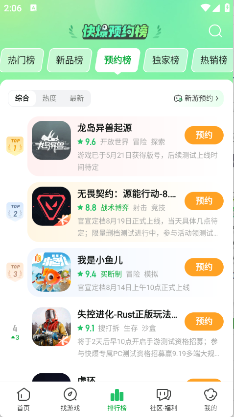 预览图5