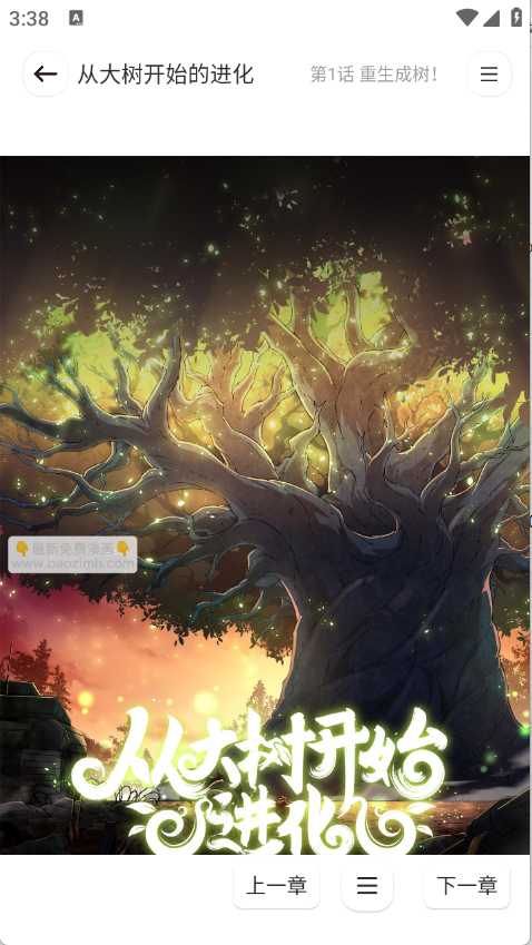 预览图3