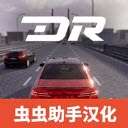 梦想之路内置菜单版