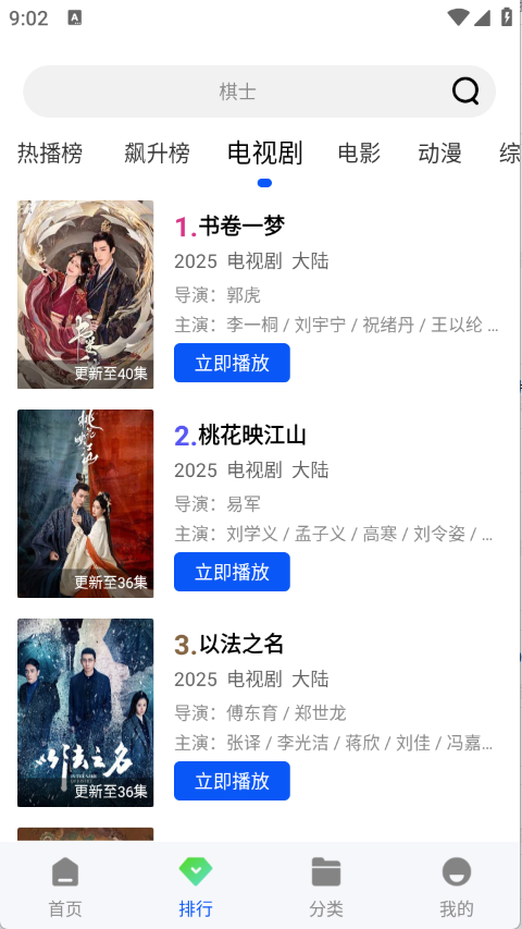 预览图3