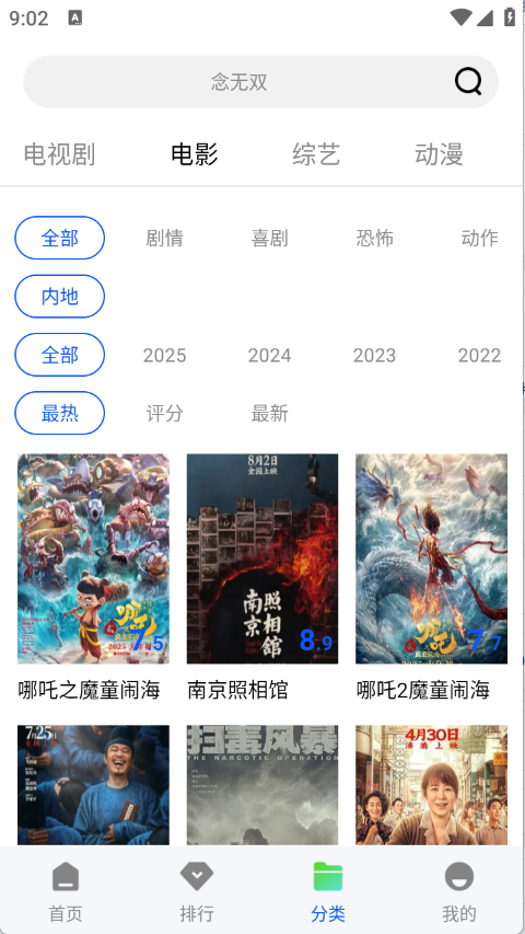 预览图4