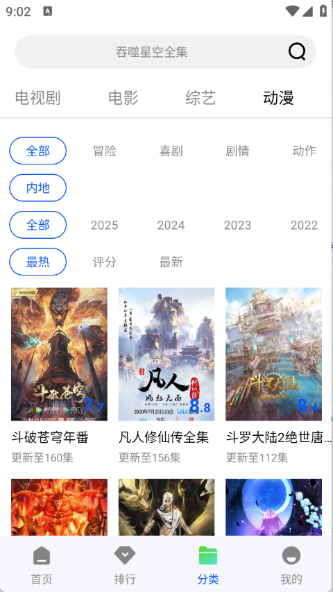 预览图5