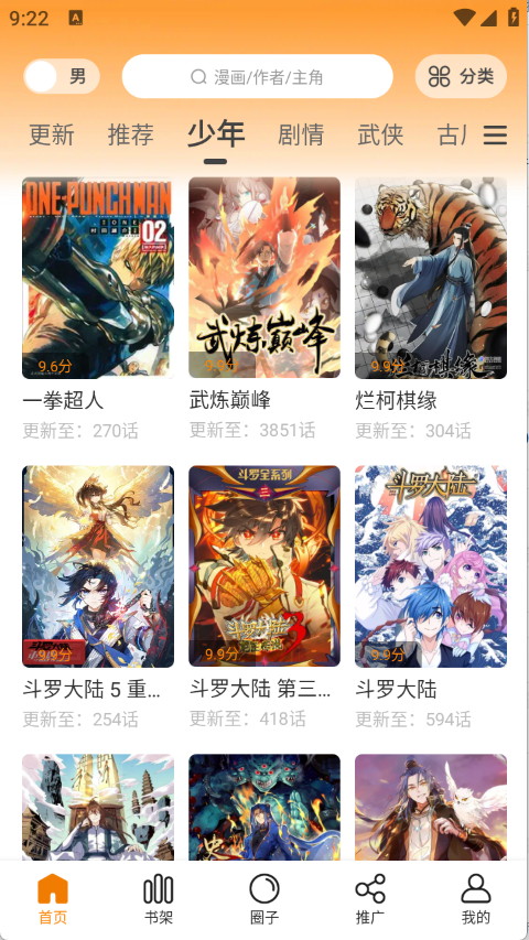 预览图1