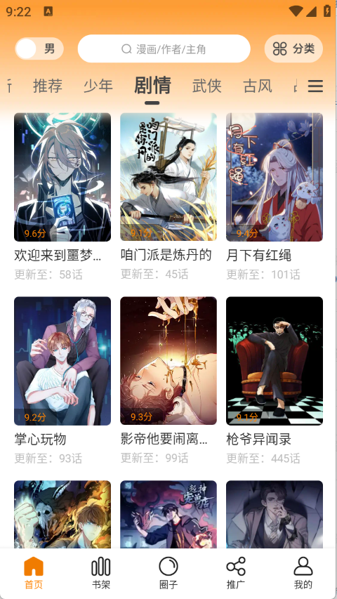 预览图2