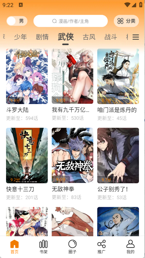 预览图3