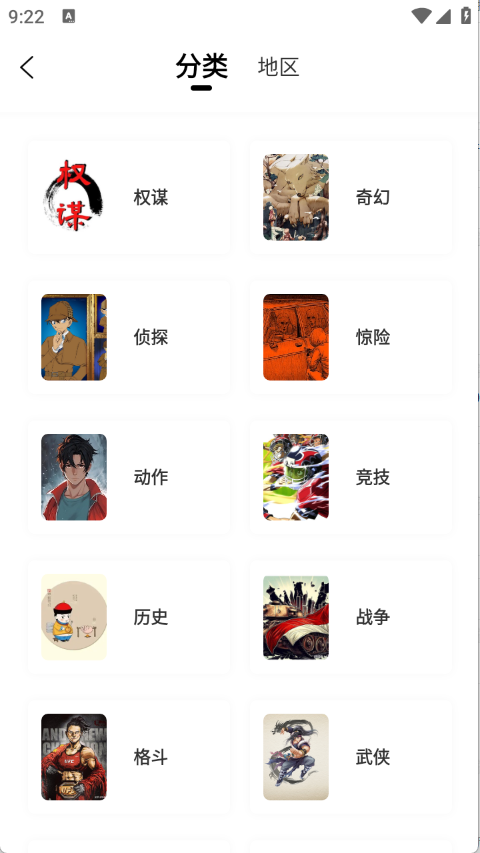 预览图4