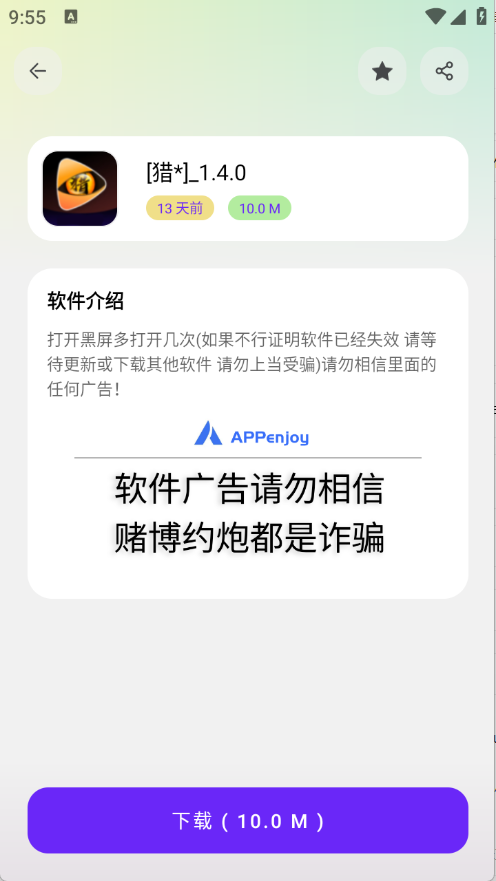 预览图3