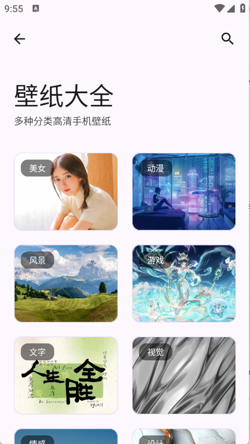 预览图4