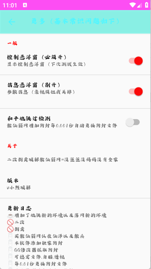 预览图2
