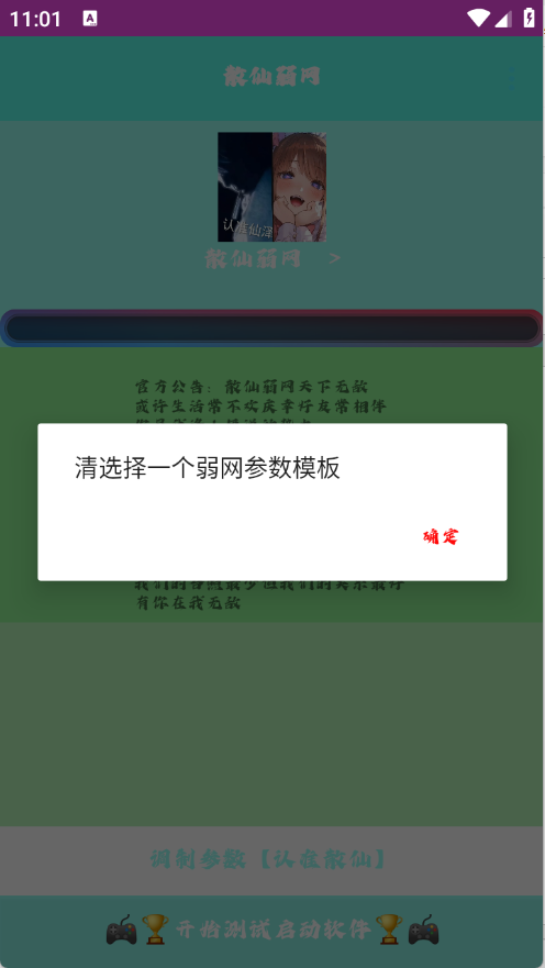 预览图3