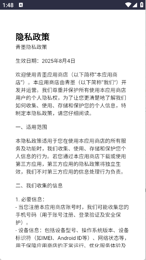预览图1