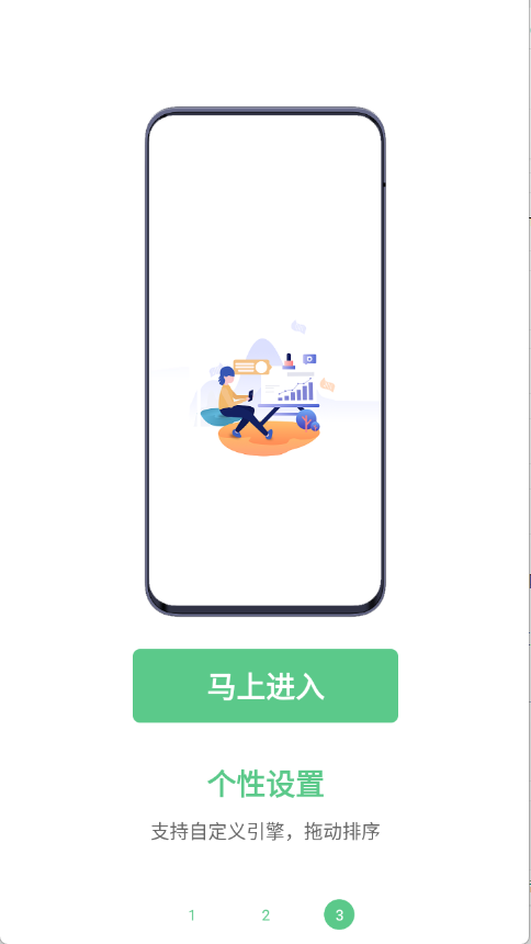预览图3