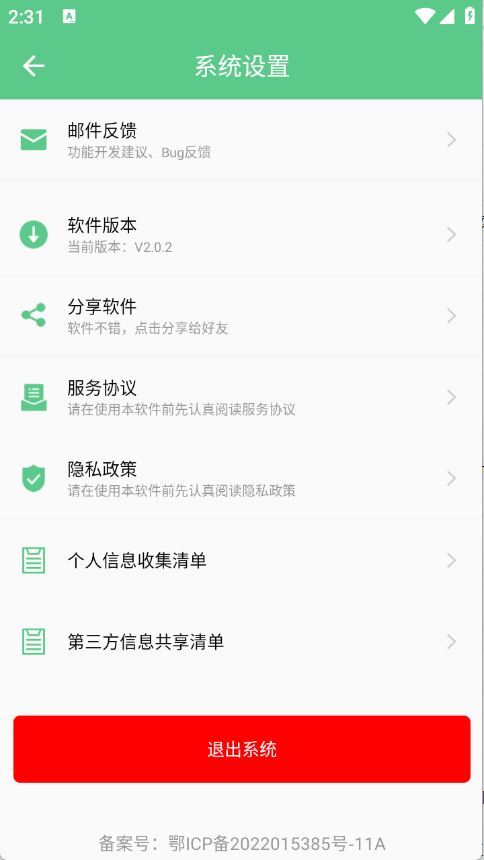 预览图4