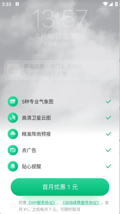 预览图4