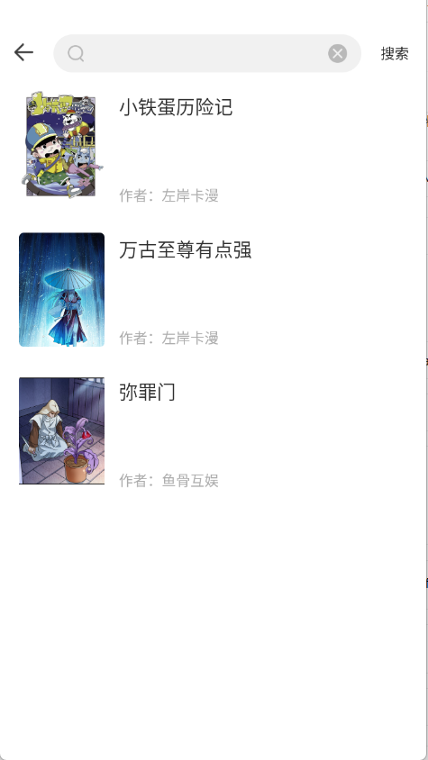 预览图5