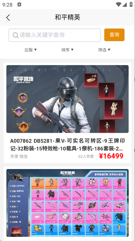 预览图2