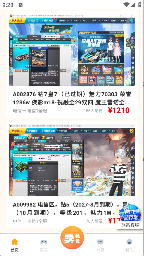 预览图3