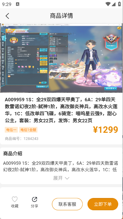 预览图4