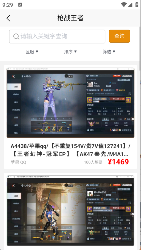 预览图5