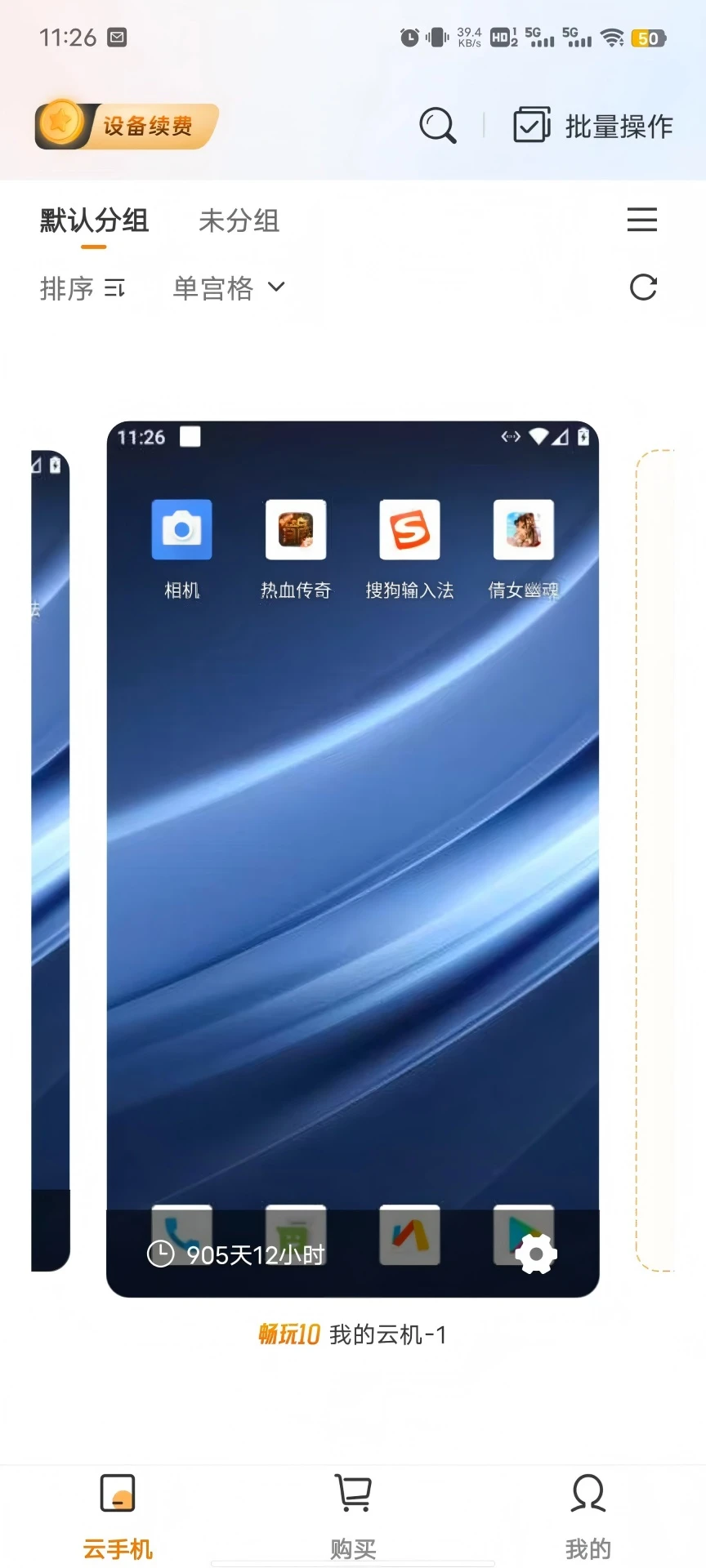 预览图1