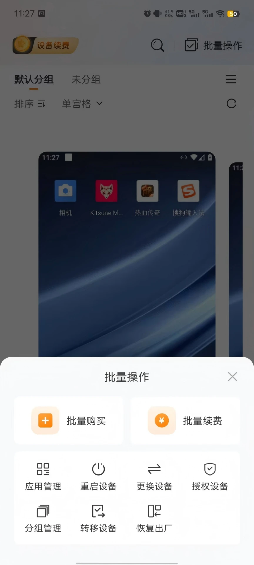预览图4