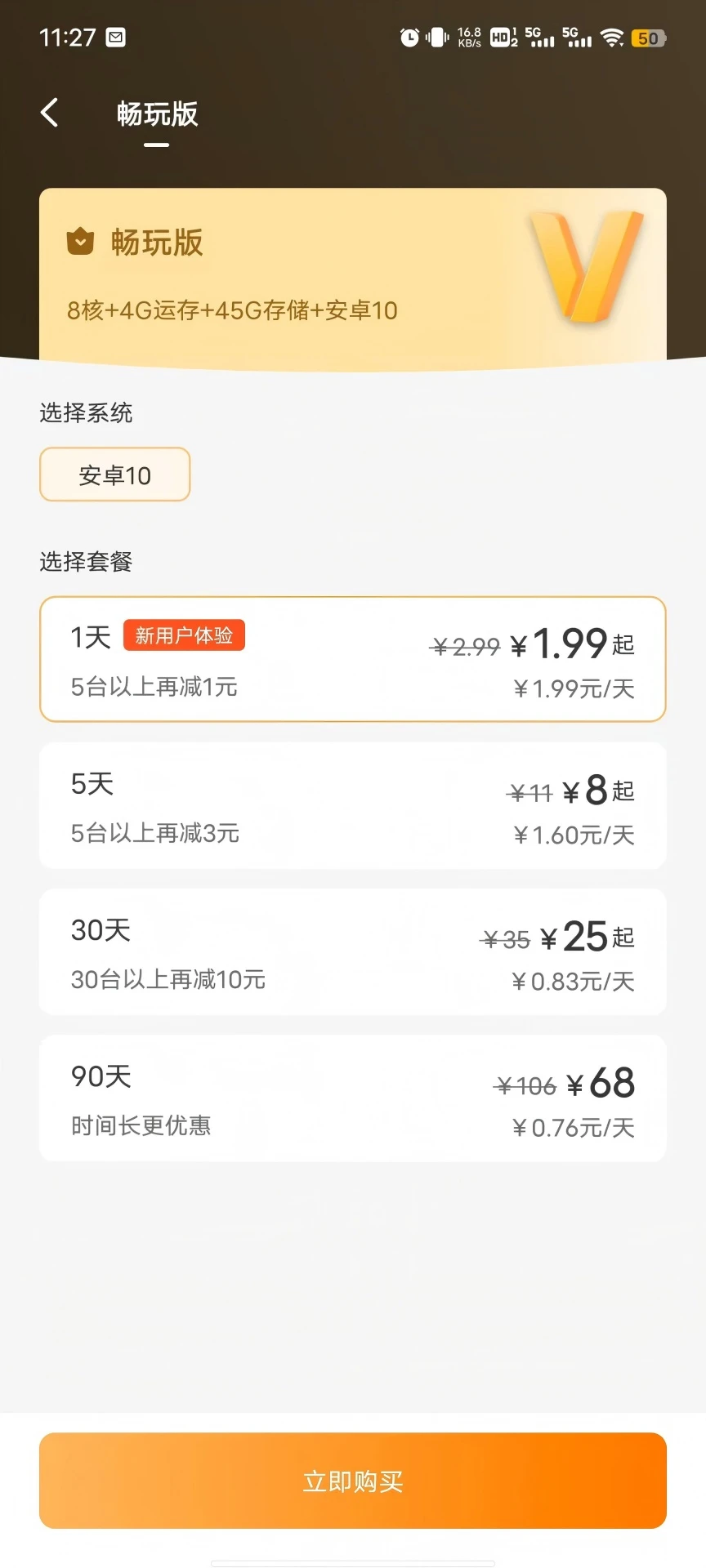 预览图3