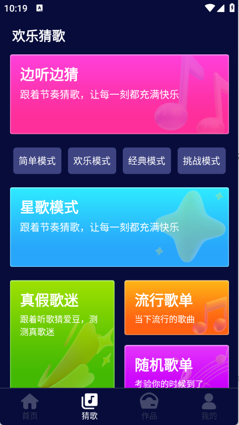 预览图3