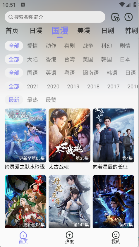 预览图2