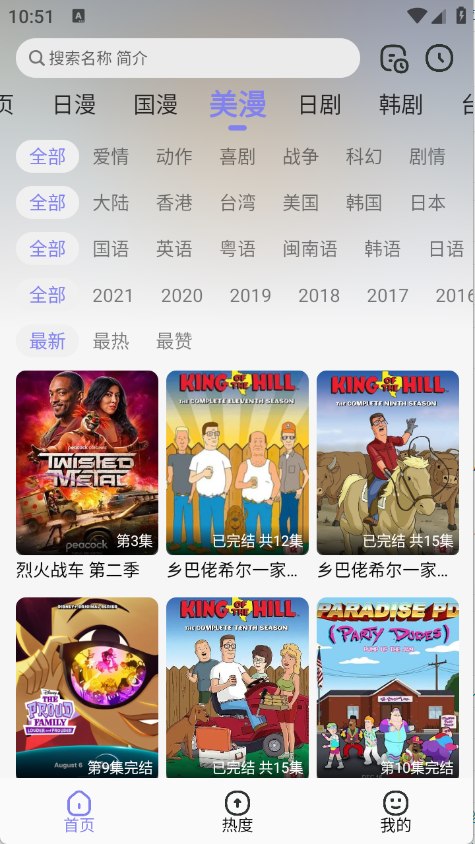 预览图3