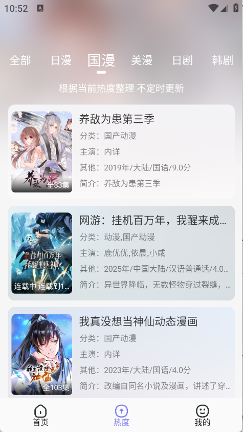 预览图5